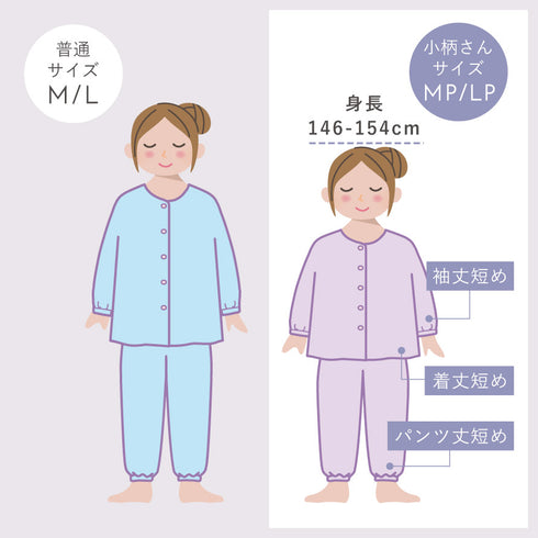 綿やわらかダブルガーゼ小柄さんパジャマ.|s4